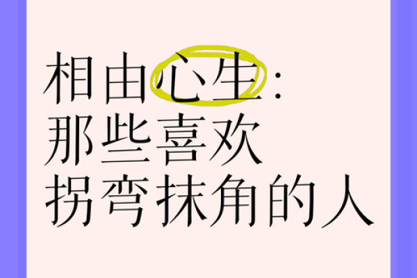属虎的人不会拐弯抹角吗,属虎之人是否直言不讳
