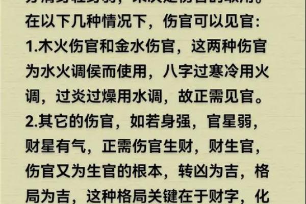 八字推命口诀大全 八字命理口诀全集分享