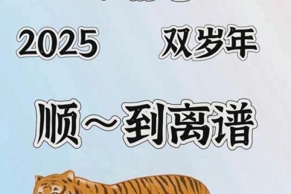 属虎的和朱雀相克吗女孩,属虎女孩与朱雀是否相冲突
