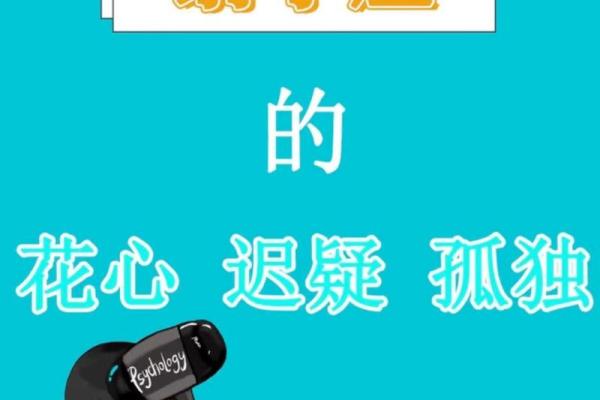 射手座男生想谈恋爱吗（射手座男生性格花心吗）