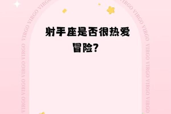 射手座谁都看不起他吗（射手座最看不起的星座）