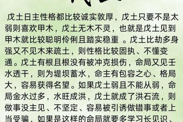 男八字土多命短吗 男命土多是不是寿命短暂
