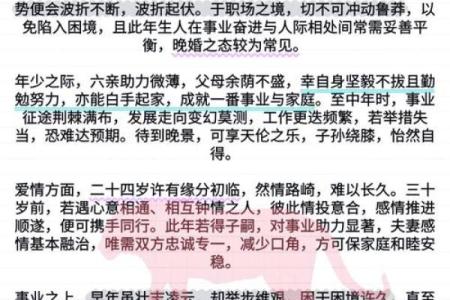 属虎人婚姻相配吗(属虎人的婚姻能否与其他生肖匹配)