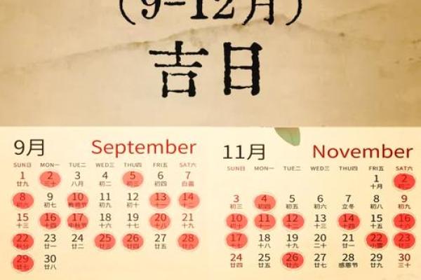 农历四月搬家黄道吉日(农历四月适宜搬家的吉日推荐)
