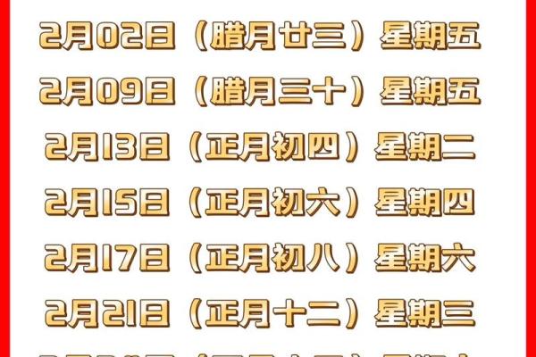 农历四月搬家黄道吉日(农历四月适宜搬家的吉日推荐)