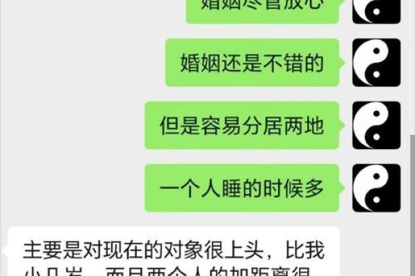 男命八字如何看事业和婚姻 男命八字对事业和婚姻的启示