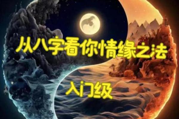 男命八字如何看事业和婚姻 男命八字对事业和婚姻的启示
