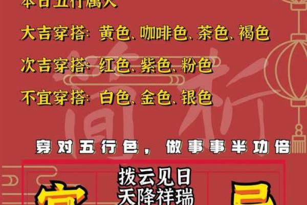 一八年一月理发吉日 万年历黄道吉日理发