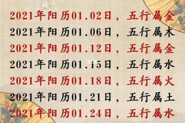 农历五月出生黄道吉日(农历五月吉日选择指南)
