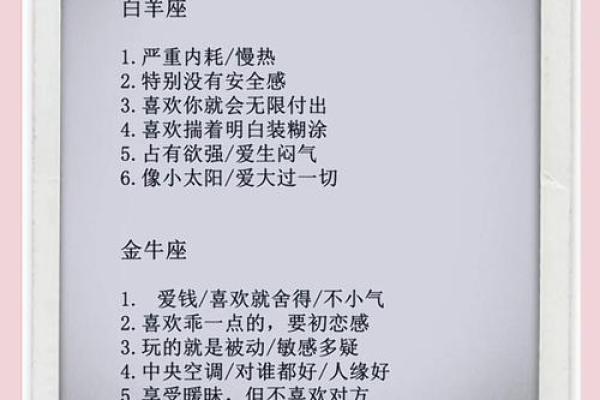 射手座是众星座之手吗（射手座能毁掉哪些星座）