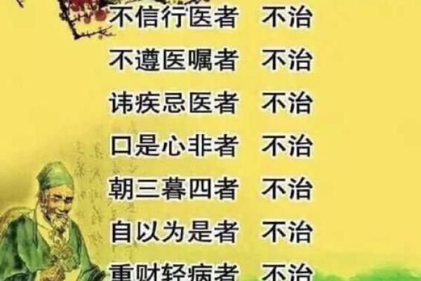 八字中有冲刑者是吉祥佳命 八字冲刑者命运佳殊荣