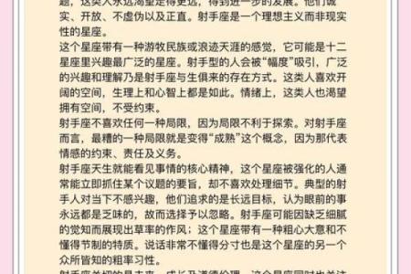 射手座是众星座之手吗（射手座能毁掉哪些星座）