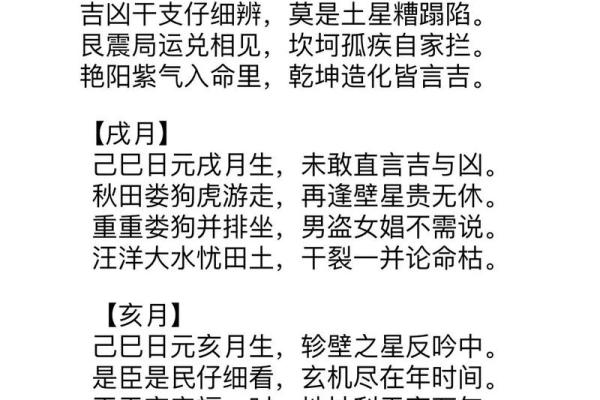 辛丑年农历六月安葬吉日(辛丑年农历六月适宜安葬日)