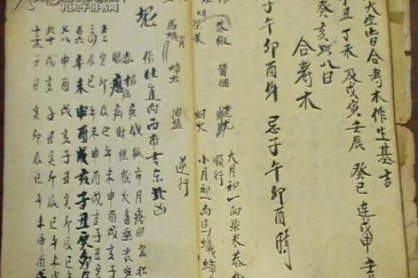 辛丑年农历六月安葬吉日(辛丑年农历六月适宜安葬日)