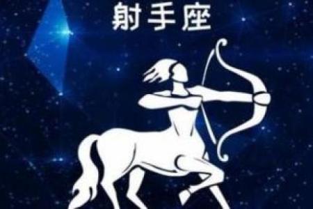 射手座都很抠门吗男生（双鱼座抠门吗）