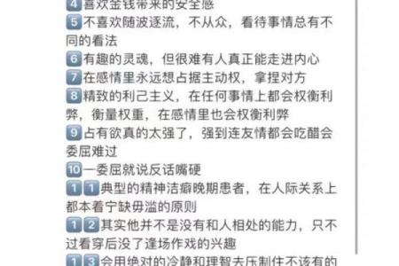 摩羯座会掩饰自己吗男生（摩羯男假装不知道你喜欢他）