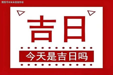 乙ozz年农历1月吉日 今年农历十二月吉日