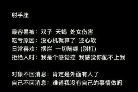 射手座的男生都不喜欢聊天吗（为何男人普遍不喜欢聊天）