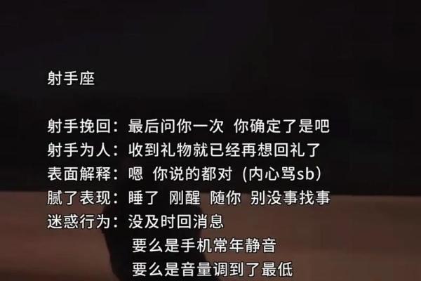 射手座女生适合娱乐圈吗（射手座能考上什么大学）