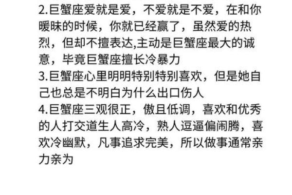 巨蟹座希望前任找她吗（巨蟹座最爱前任还是现任）