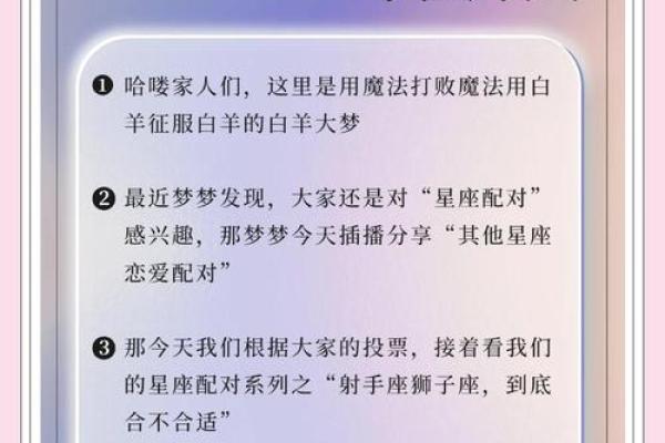 射手座能玩过狮子座吗男生（狮子座他敢惹射手座吗）