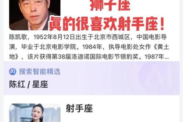射手座能玩过狮子座吗男生（狮子座他敢惹射手座吗）