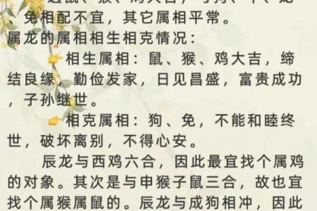 属龙属牛人相配吗(龙与牛的人是否相互合适)