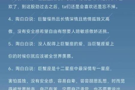 巨蟹座希望前任找她吗（巨蟹座最爱前任还是现任）