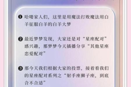 射手座能玩过狮子座吗男生（狮子座他敢惹射手座吗）
