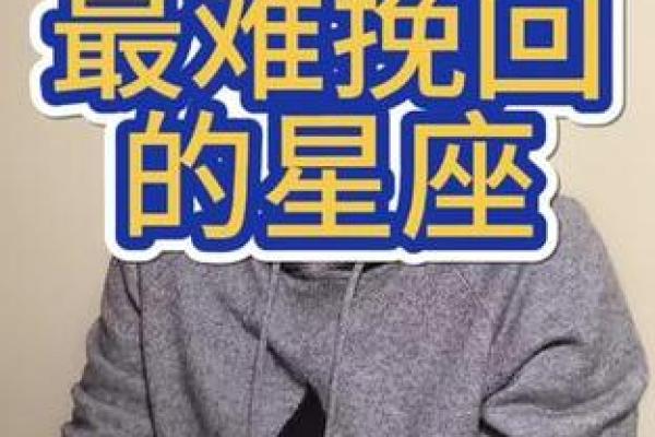 摩羯座是无法挽回的吗男生（摩羯座说分手还能挽回吗）