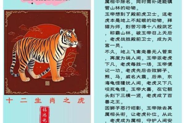 属虎与属蛇能相配吗(属虎与属蛇的配对情况如何)