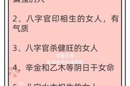 男命八字无财是不是无妻 男命八字缺乏财运是否意味着无缘妻子