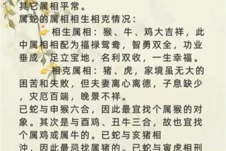 属虎女的和属狗男最配对,属虎女性与属狗男性的理想配对