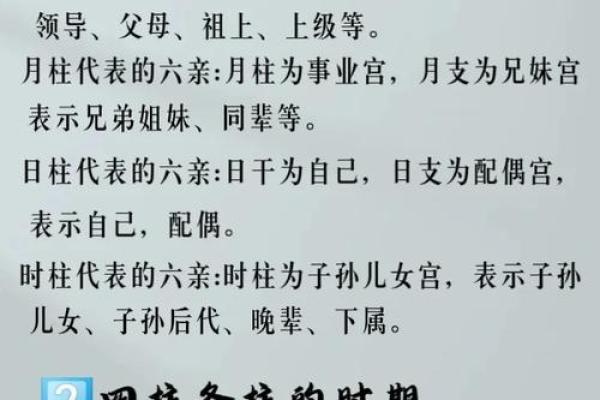 八字组合好就是命好吗 八字组合良好是否代表命运佳
