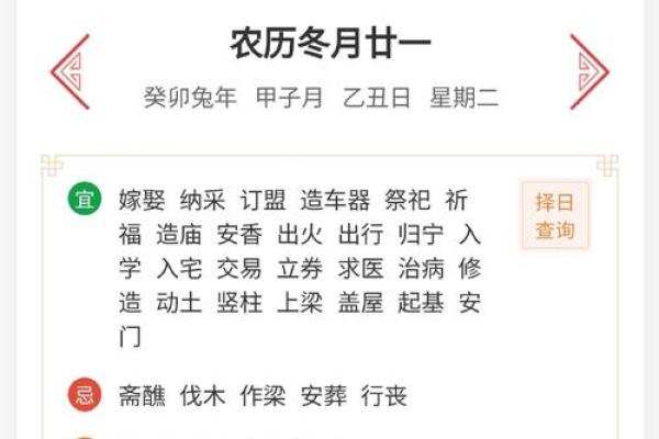十月份乔迁黄道吉日 十月搬家吉日推荐