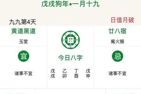 万年历订婚黄道吉日3月 订婚日子是根据生辰八字算命
