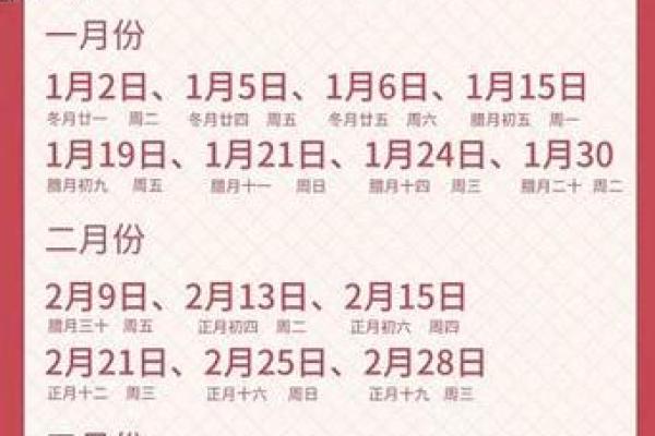 五月黄道吉日装修 五月装修的吉日选择