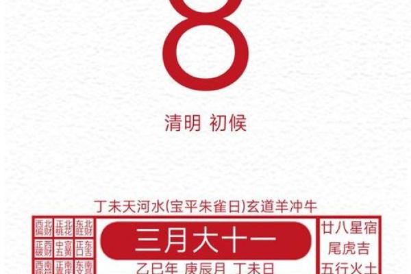 农历庚子年九月吉日 2020年农历9月黄道吉日一览表