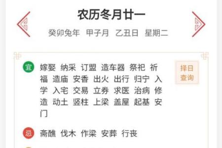 十月份乔迁黄道吉日 十月搬家吉日推荐