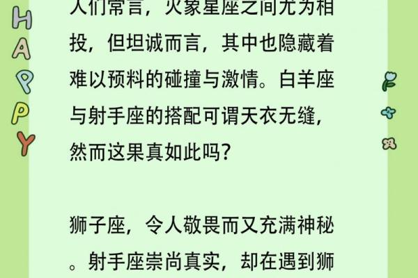 射手座和双子座容易打架吗（射手座打架厉不厉害）