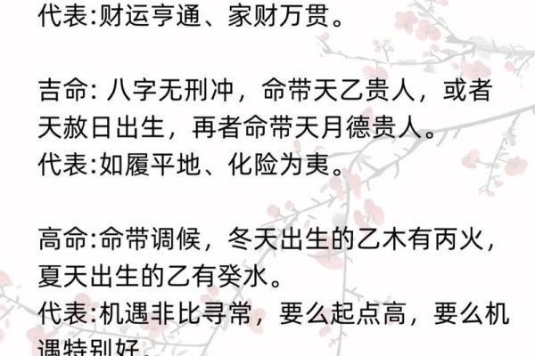 八字太旺属什么命格女人 八字过旺的女性命格特点