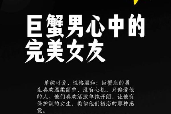 巨蟹座说不想一个人了是真的吗（不爱一个人特别想他死了为什么）