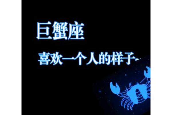 巨蟹座说不想一个人了是真的吗（不爱一个人特别想他死了为什么）