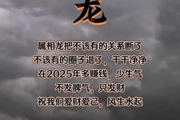属龙不能与什么属相相配(属龙与哪些属相不相配)