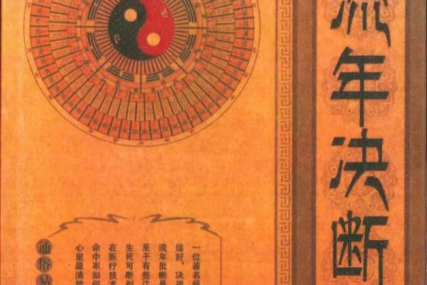八字命理专家简介书推荐 八字命理专家推荐书籍简介