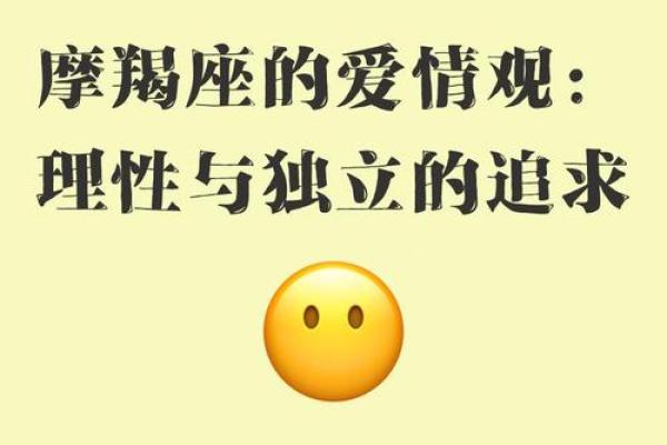 摩羯座会喜欢被拥抱吗（摩羯男拥抱女生的感觉）