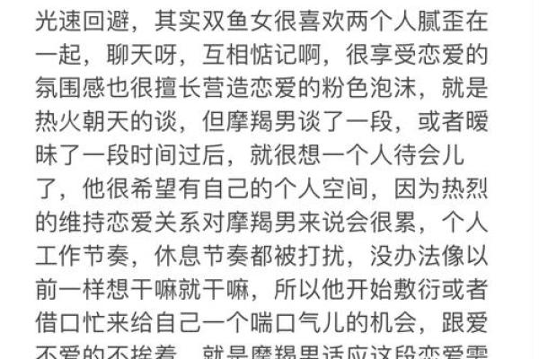 摩羯座会喜欢被拥抱吗（摩羯男拥抱女生的感觉）