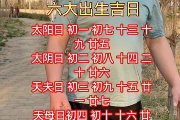 三月开机吉日吉时查询 三月开机吉日和时机查询